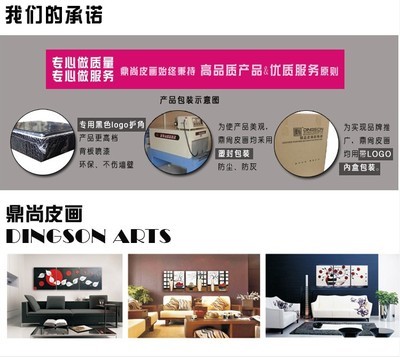 批發采購裝飾畫與無框畫 廠家直供，豐富選擇提升空間美學